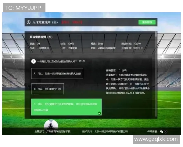 杭州足球队比赛经验分析与表现评估的深度研究